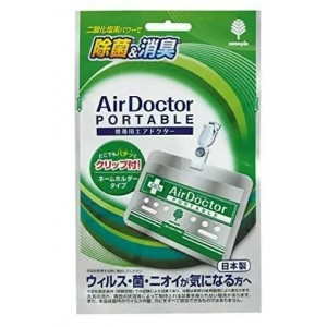AirDoctor - PortableVirus Prevention  Card